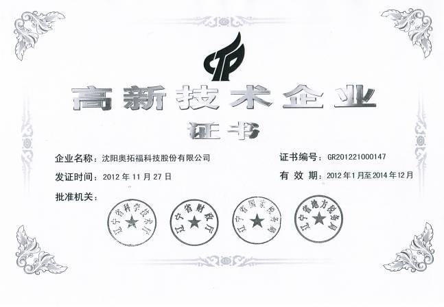 移動(dòng)水切割機(jī)設(shè)備